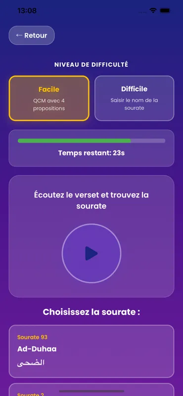 Écoute d'un verset et choix de la sourate